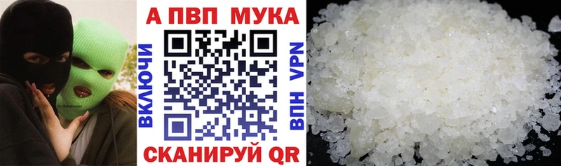 Alpha PVP кристаллы Гусев