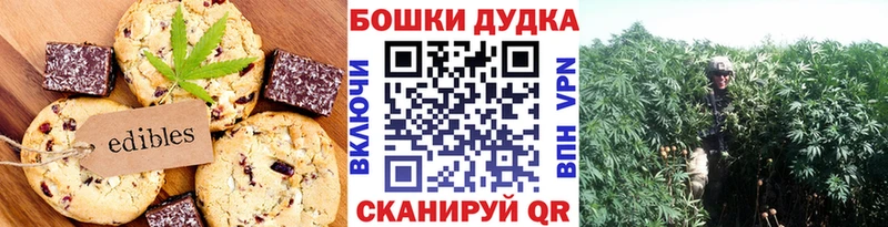 Cannafood марихуана  omg ссылки  Гусев  где можно купить наркотик 