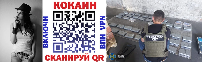 COCAIN Перу  Гусев 