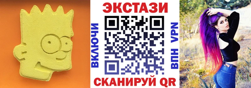 Экстази Дубай darknet как зайти Гусев купить наркотики цена