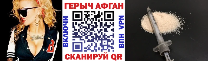ГЕРОИН гречка  Гусев 