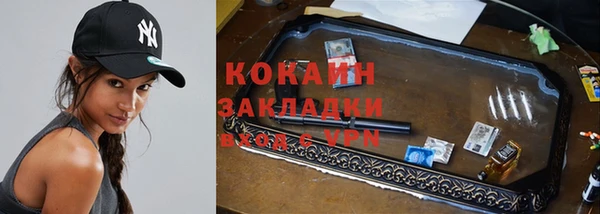 метамфетамин Богородск