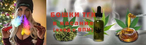 метамфетамин Богородск