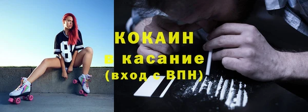 кокаин колумбия Богданович