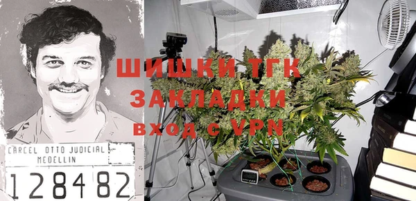 кокаин колумбия Богданович