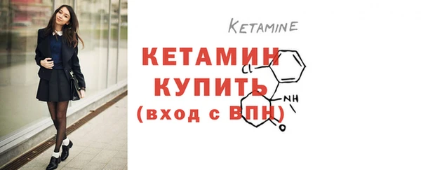 метамфетамин Богородск