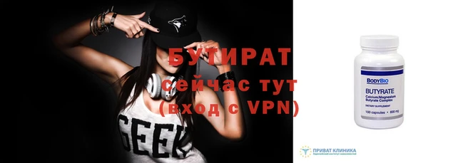 метамфетамин Баксан