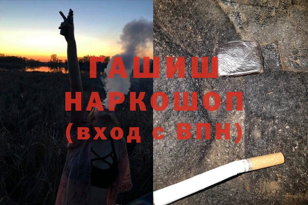 стафф Балабаново