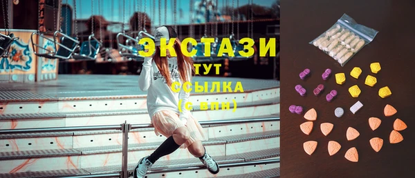 метамфетамин Богородск