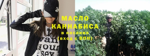 метамфетамин Богородск