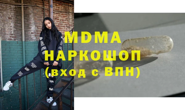 кокаин колумбия Богданович