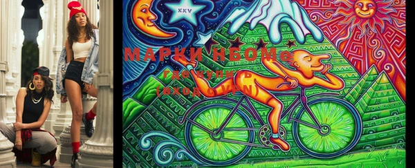 метамфетамин Богородск