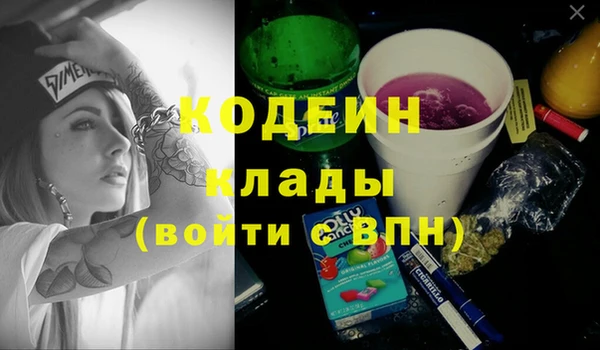метамфетамин Богородск