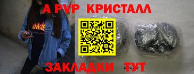 каннабис Волгодонск