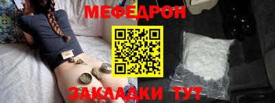 марихуана Беслан