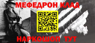 трава Волжский
