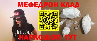 каннабис Волгодонск