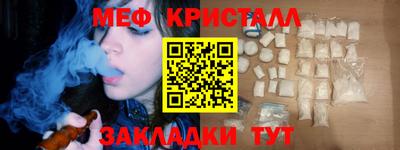 каннабис Волгодонск