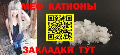 трава Волжский