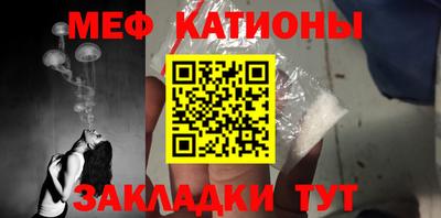 трава Волжский