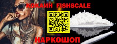 кокаин Кимры