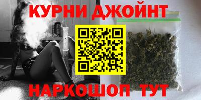 марихуана Беслан