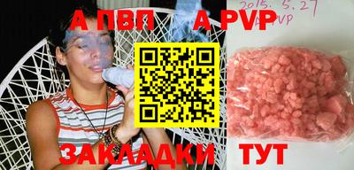 каннабис Волгодонск