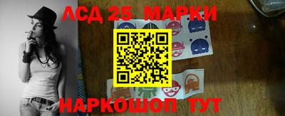 трава Волжский
