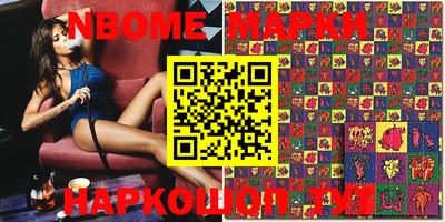 марихуана Беслан