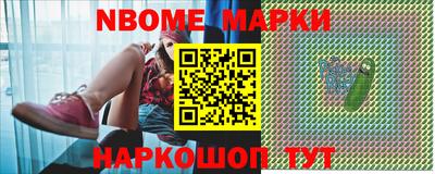 каннабис Волгодонск