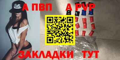 трава Волжский