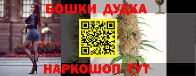 каннабис Волгодонск