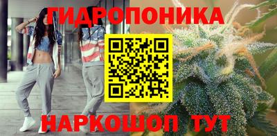 каннабис Волгодонск