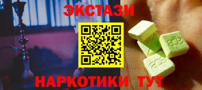 МДМА Волжск