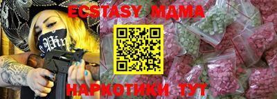 трава Волжский
