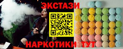 каннабис Волгодонск