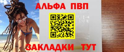 амф Берёзовский