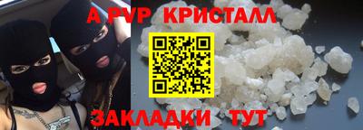 каннабис Волгодонск
