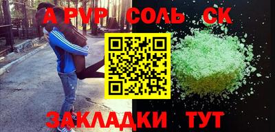 каннабис Волгодонск