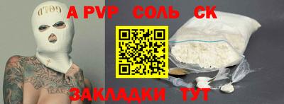 трава Волжский