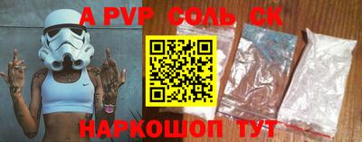 трава Волжский