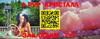 трава Волжский