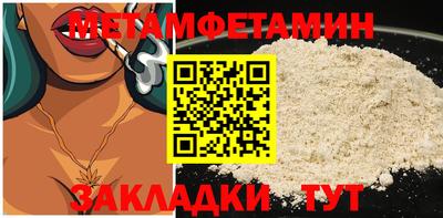 трава Волжский