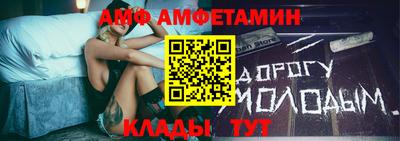 МДМА Волжск