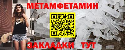 каннабис Волгодонск
