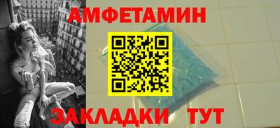 МДМА Волжск