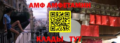 амф Берёзовский