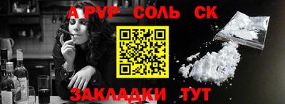 каннабис Волгодонск