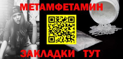 каннабис Волгодонск