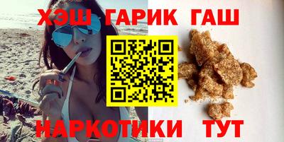 каннабис Волгодонск